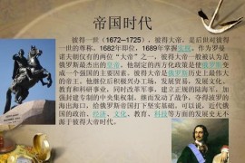 帝国时代1货易工场