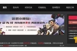 帝国时代2手机单机版ios_帝国时代2手机单机版下载