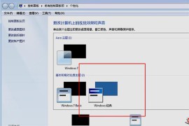 帝国时代2花屏_帝国时代2花屏win10