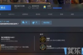 《帝国时代3决定版》全成就达成指南