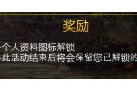 帝国时代2决定版3代联动活动介绍_帝国时代3决定版冬季仙境怎么玩 冬季仙境活动的