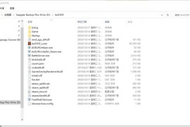 帝国时代3决定版游戏中闪退解决方法_帝国时代3决定版游戏卡顿解决方法