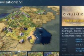 帝国时代4烧毁皇宫bug_帝国时代4