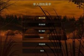 罗马帝国时代1攻略(旧版罗马帝国时代)